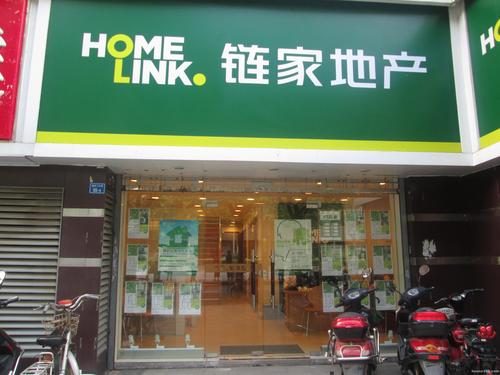 链家网全产业链服务_链家服务品质与交易效率_链家理财怎么样