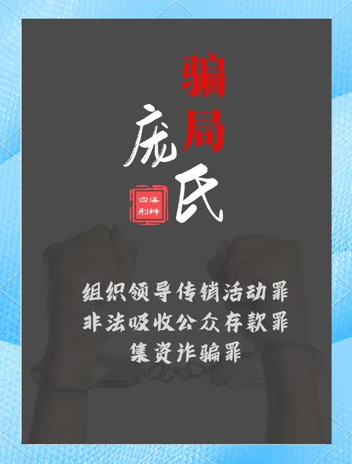 百川理财币怎么提现_数字货币传销识别指南_央行发布数字货币风险提示
