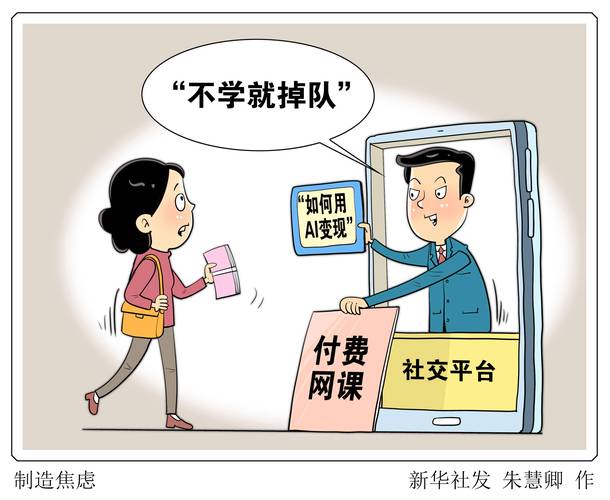 理财课骗局_网络理财课套路_火钱理财安全吗