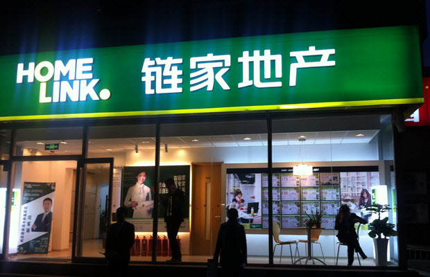 链家理财怎么样_房价下跌杠杆效应_链家金融配资风险