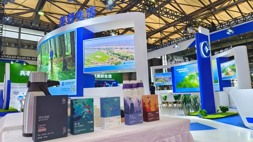 上海理财博览会门票_建设银行绿色金融_上海国际碳中和博览会绿色金融创新