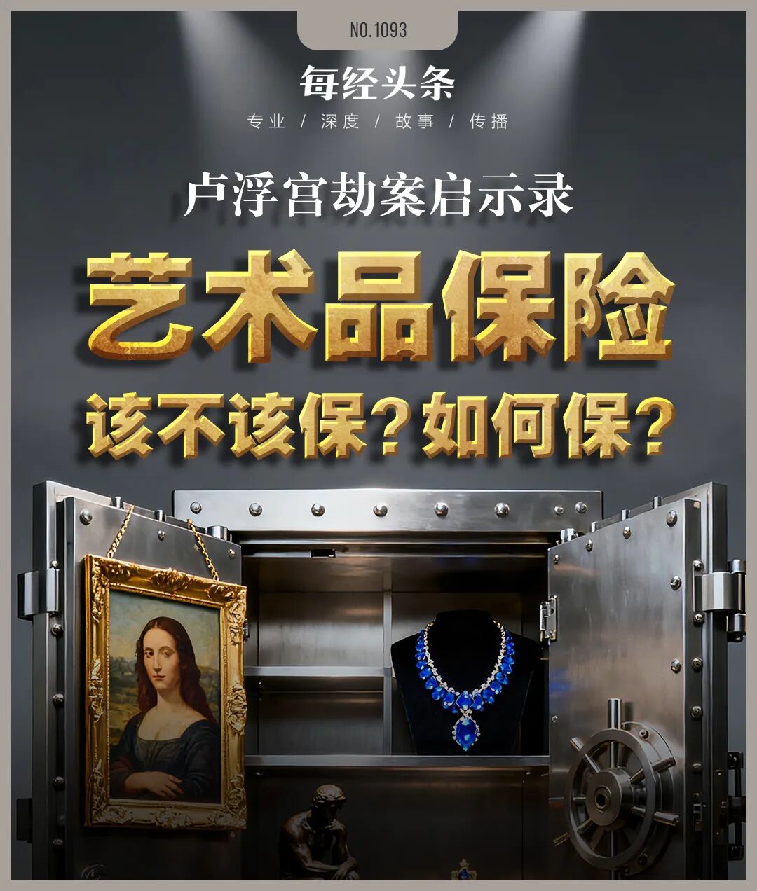 艺术品股票市场_a股艺术品_艺术股票有些