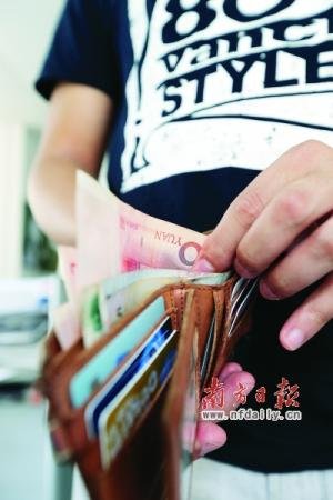 年轻人应学会“挤”闲钱理财