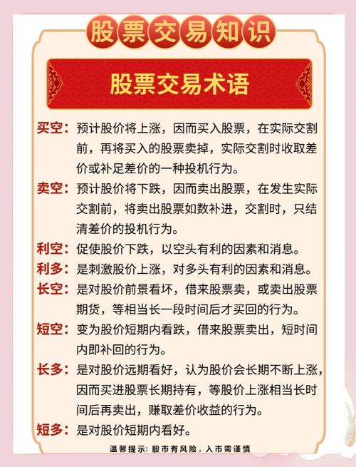 高价值未来成长型投资_股票池投资策略_股票投资技术分析 pdf
