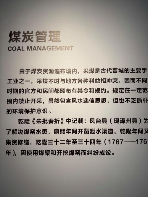 长期持有煤炭逻辑_长期股票投资故事_煤炭不可替代战略价值