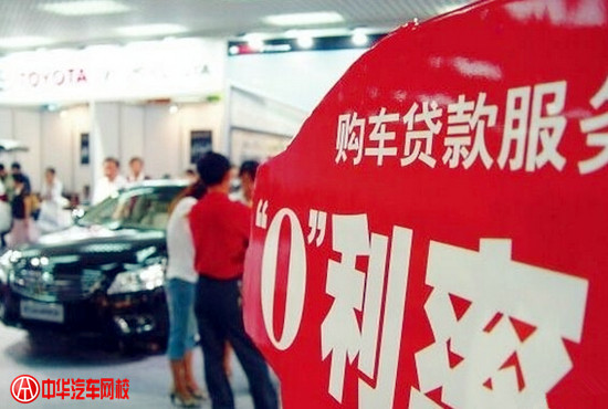 贷款买车要什么手续_4S店贷款买车注意事项_4S店贷款买车流程