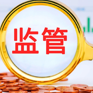 华夏理财保险_广银理财罚没1159.88万元_华夏人寿吊销业务许可证