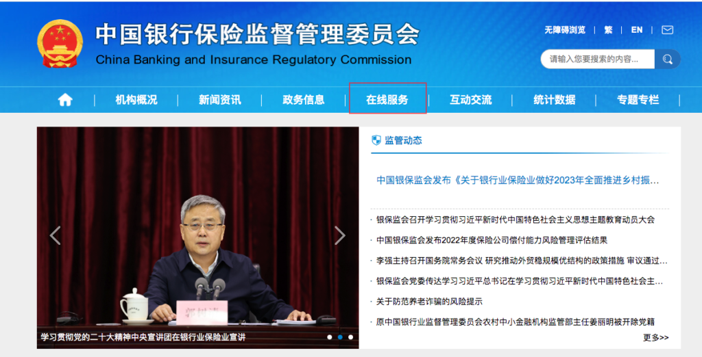 保险线上和线下的区别有哪些，了解这些少走弯路！插图