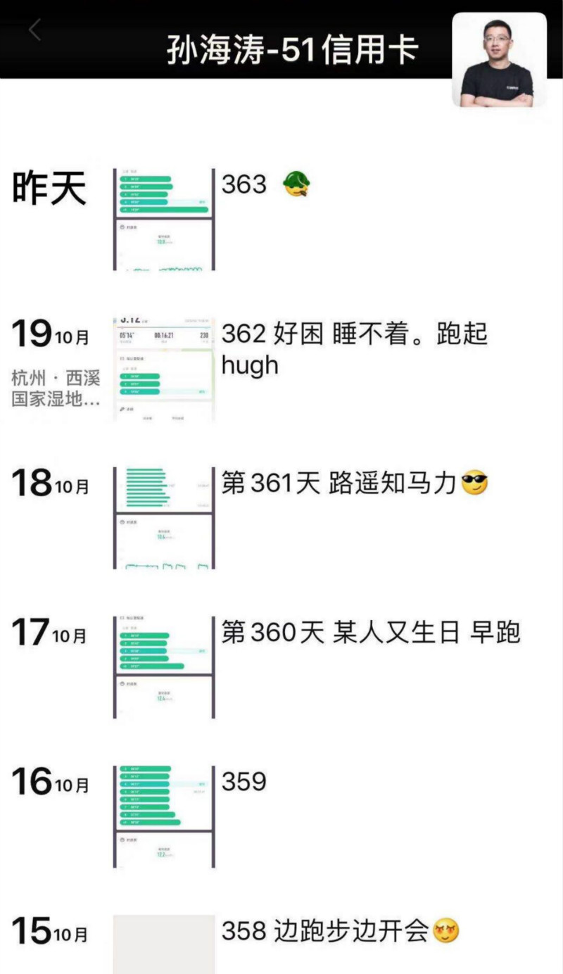 51信用卡被调查原因_暴力催收涉及爬虫服务_51信用卡 理财 可靠吗