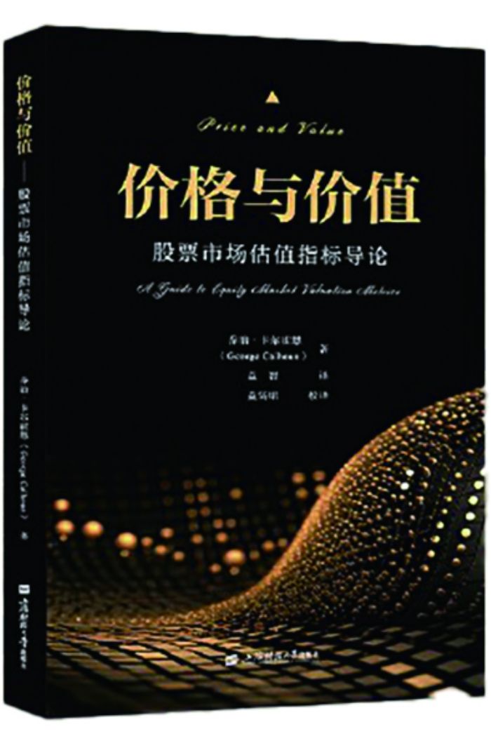 股票市场分析的主要指标_股票估值指标_市盈率应用