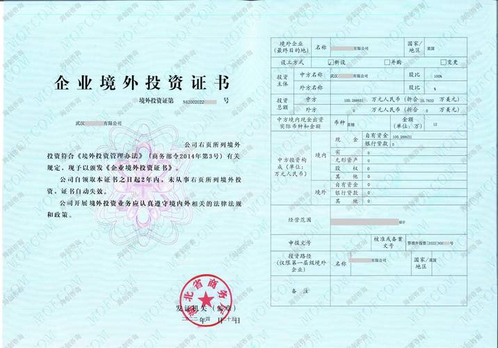 合格境外投资者资格审批_开户许可证有效期_合格境外投资者开户指南