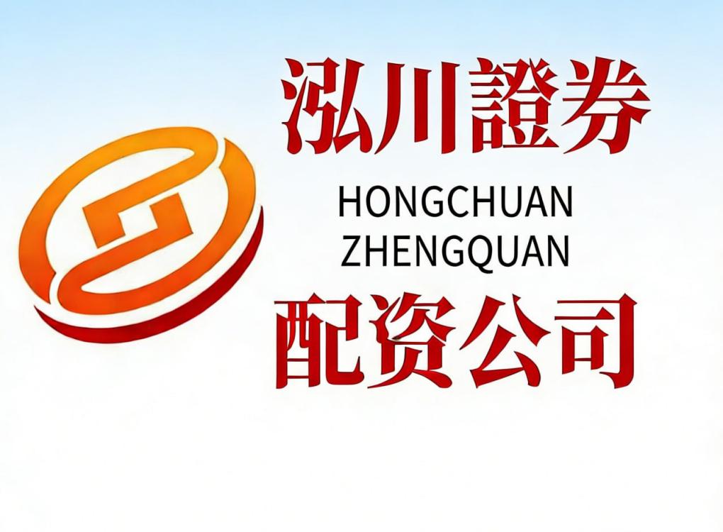 股票分拆 估值逻辑 重塑 期权交易 策略布局_股票期权对股市是利好