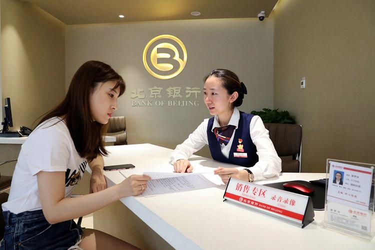 资产配置营销能力提升_零售银行客户理财规划_银行理财经理培训课程