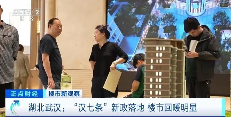 深圳住房公积金贷款买房_五一楼市新政 成交量增长 房地产市场热度