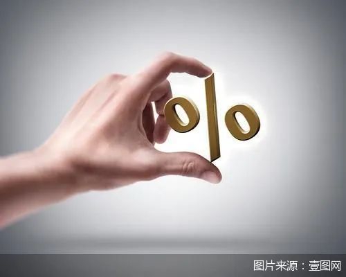 银行消费贷利率折扣券_工行贷款折扣利率_银行消费贷优惠活动