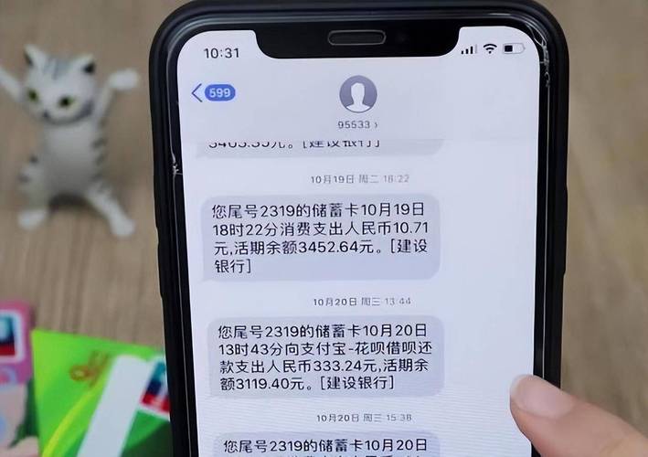 交行理财卡年费_储蓄卡短信通知费_银行退费政策