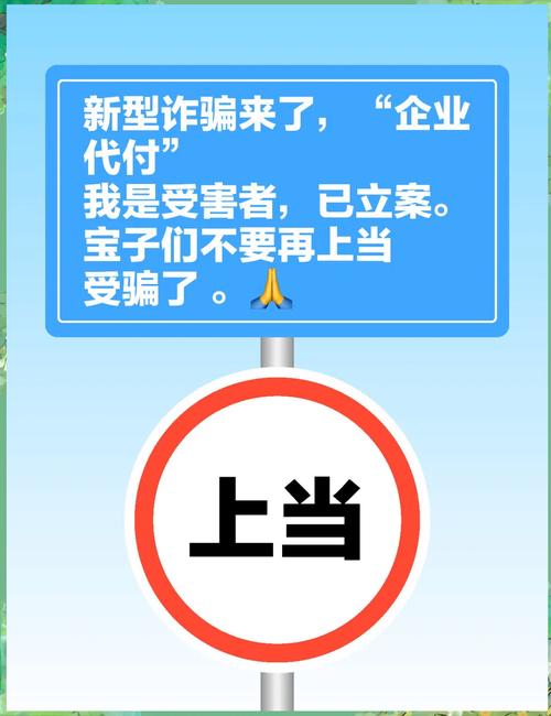 黑中介贷款诈骗陷阱_警惕代办保险代理退保骗局_赚啦理财 庞氏骗局