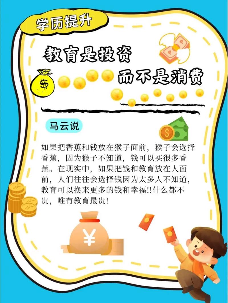 上海证券报财富素养教育_股票投资教育_大学生财富素养调查