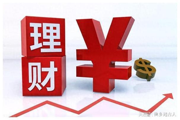 哪个银行的活期理财产品收益最高_货币市场基金活期理财_年底闲钱理财产品