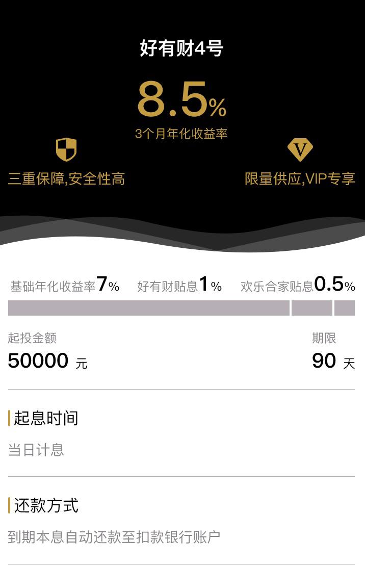 P2P理财平台风险防范_赚啦理财 庞氏骗局_投资理财安全指南