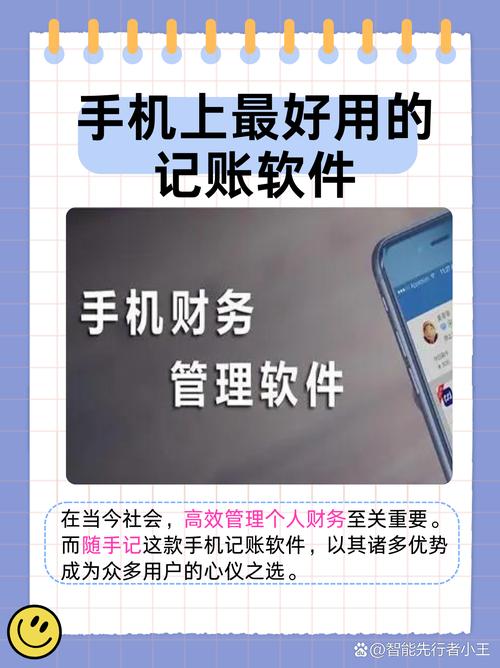 记账软件到信用卡APP演变_挖财记账理财 论坛_理财APP信用卡信息管理