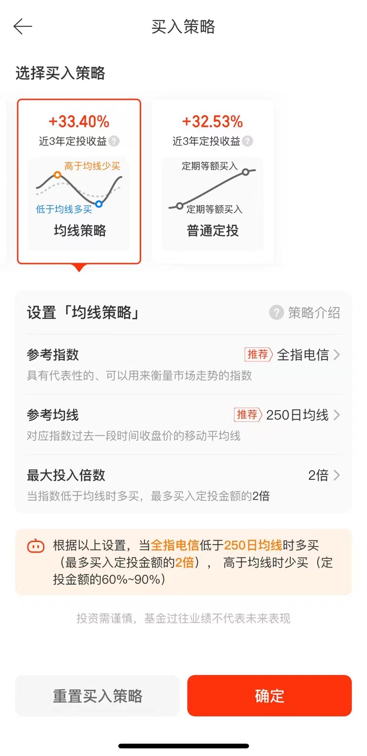 基金定投定义优势适用场景_什么是基金理财_基金定投买入策略