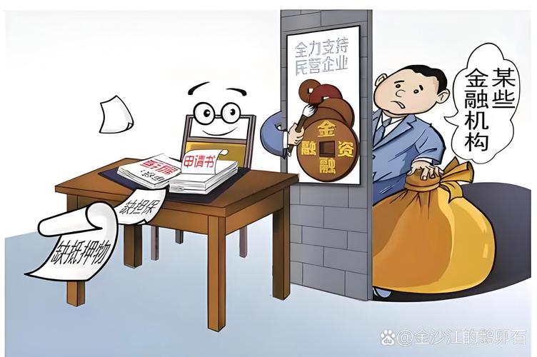 中小企业融资中介_虚假融资服务_贷款中介服务费协议