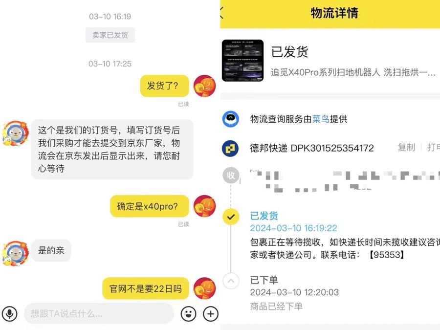 淘宝预售定金无法退还_虚拟发货投诉案例_淘宝订单贷款怎么取消