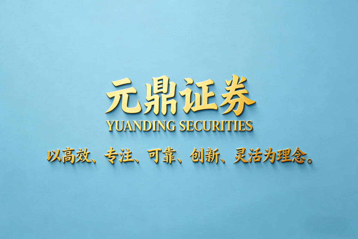 股票开户什么公司好_配资概念解析_十大证券品牌配资业务详解