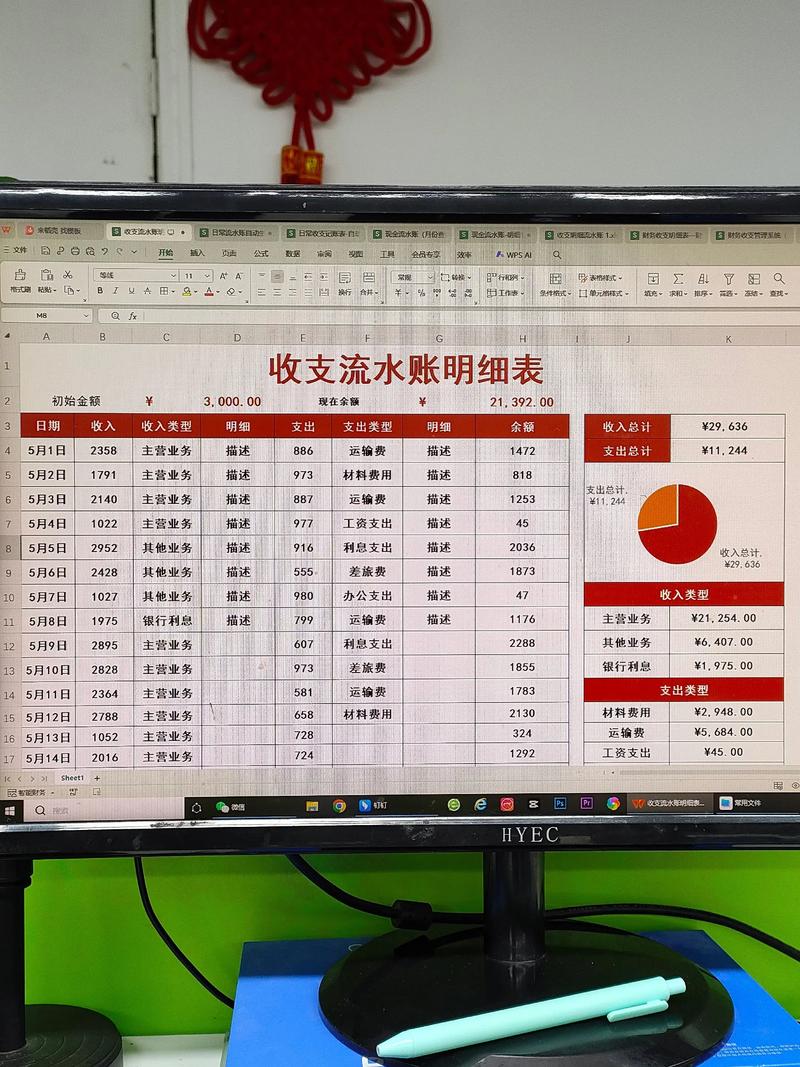 挖财记账理财 论坛_个人理财APP_随手记财务管理
