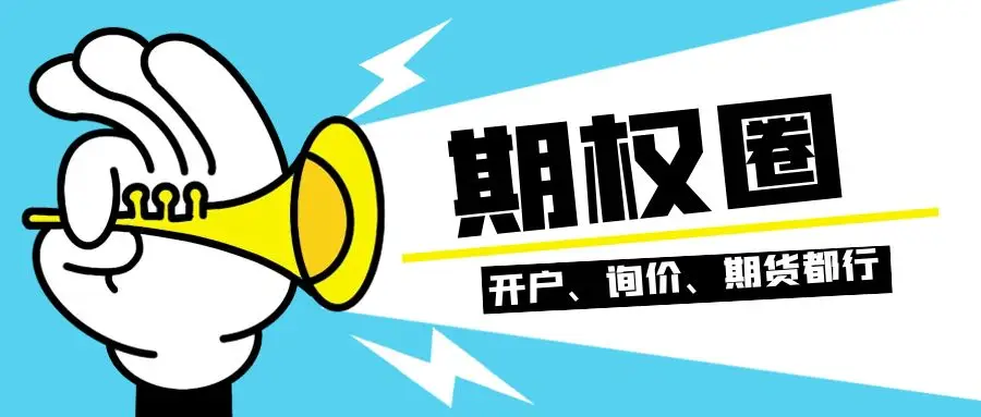 虚拟股票期权_股指期权仿真交易操作_股指期权模拟交易
