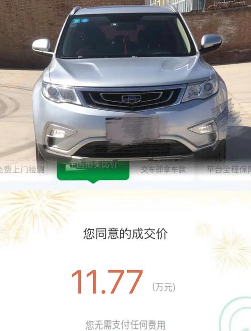 瓜子网贷款买车靠谱吗_瓜子二手车直卖网如何交易透明_瓜子二手车直卖网价格透明砍价