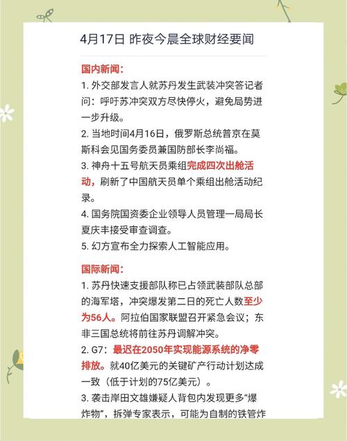 全聚德股票投资意见_重大资产重组_上市公司公告