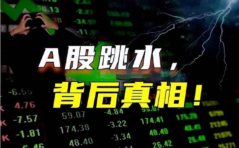 中国股票市场疯狂_外围情绪拖累大宗商品走弱_A股春节前大跌原因