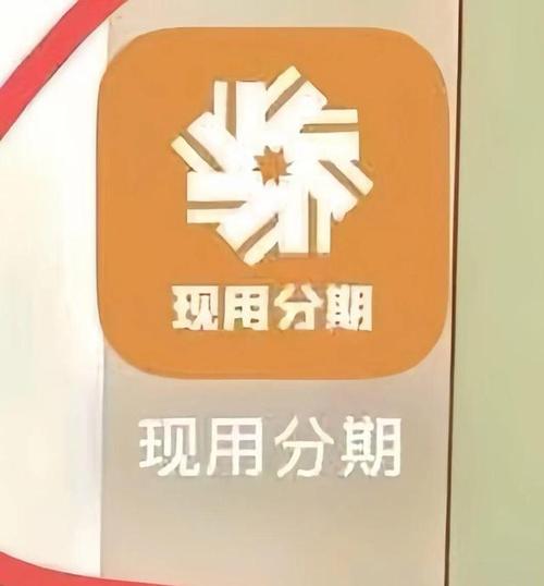 高溢价电商平台 商品虚假宣传 贷款利率欺诈_利率贷款中利率上限