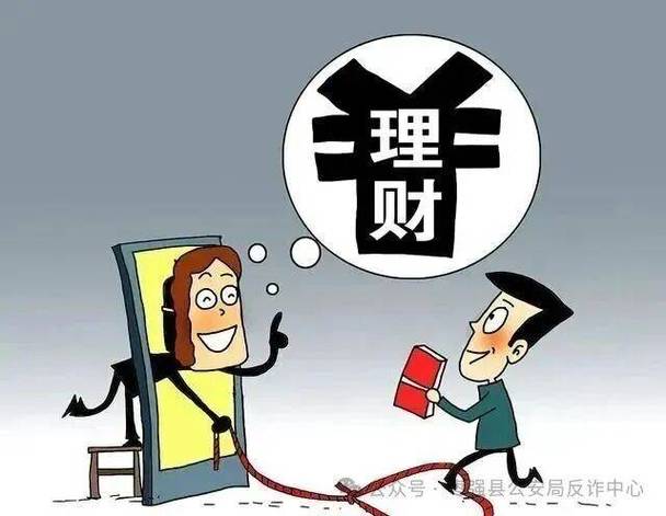 仿冒国投APP_在线网络理财产品好么_仿冒云康E家APP
