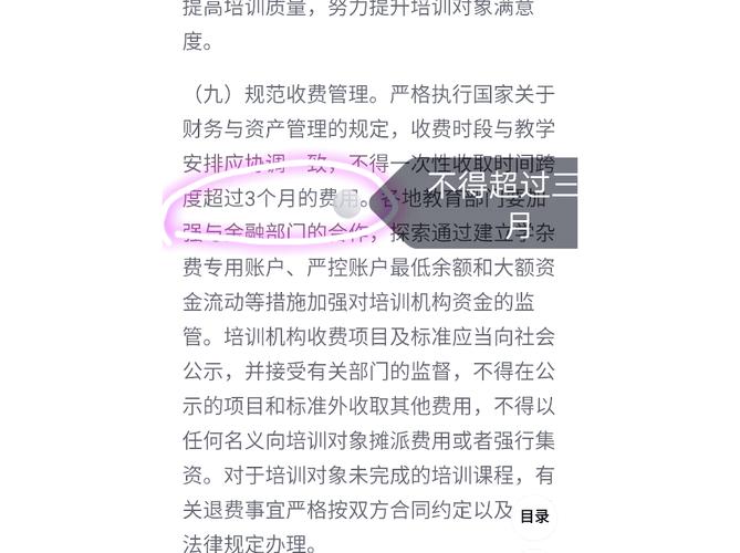 合规平台特征_网上投资理财平台选择_理财产品的网络销售