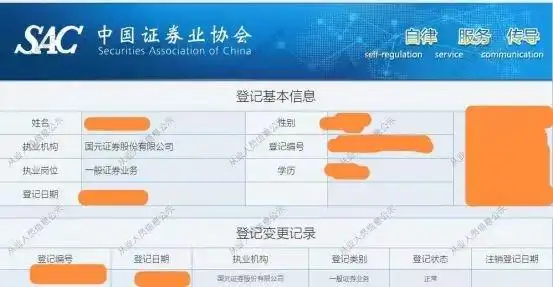 股票交易佣金万分之0.854免五开户返现_国元证券万0.854免五返现开户_上海证券开户最低佣金