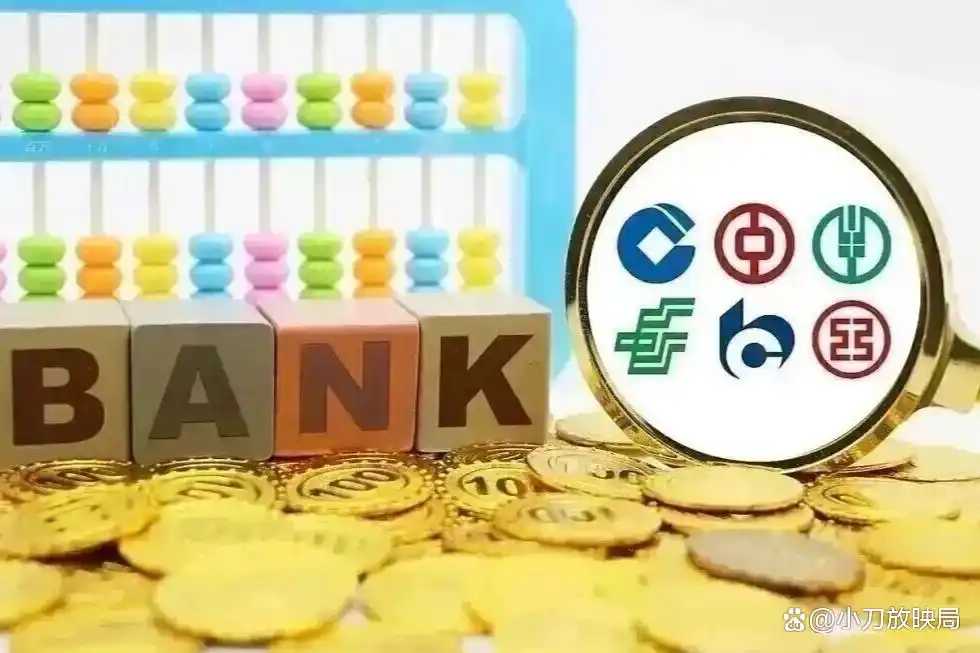 p2p理财2026收益排行榜_几十万存款利率_中小银行存款利息