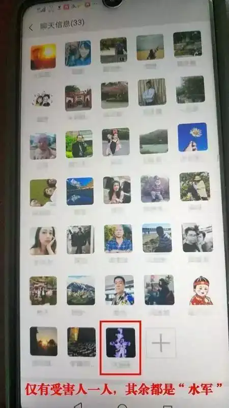 荐股诈骗团伙作案手法_武汉特大荐股诈骗案_股票投资群