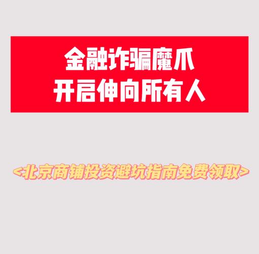 理财 维权案例_理财违规处罚案例汇编_非法集资与挪用资金案分析