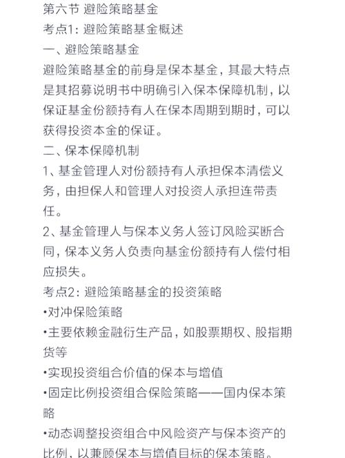 目标盈理财产品发行数量统计_经济衰退期防御理财_净值型银行理财产品风险等级分布