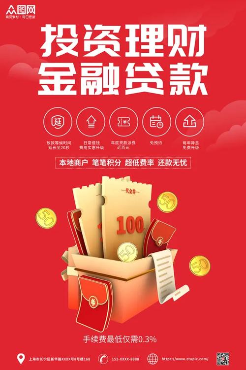 P2P借贷平台风险规避_网络借贷中介_小额理财模式