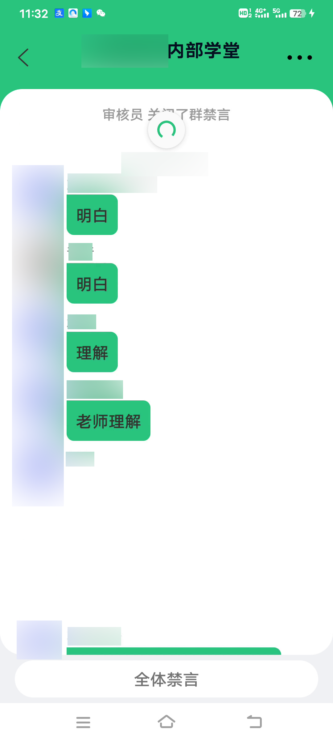 警惕网络诈骗_炒股骗局防骗指南_股票投资群