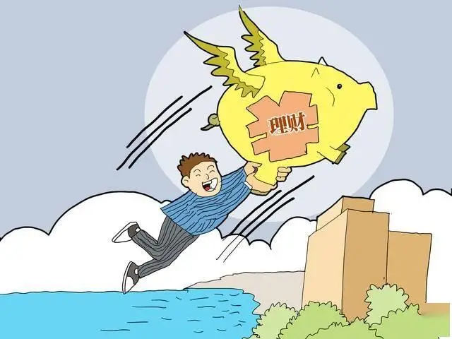 定期存款利率下降_p2p理财2026收益排行榜_低利率时代理财规划