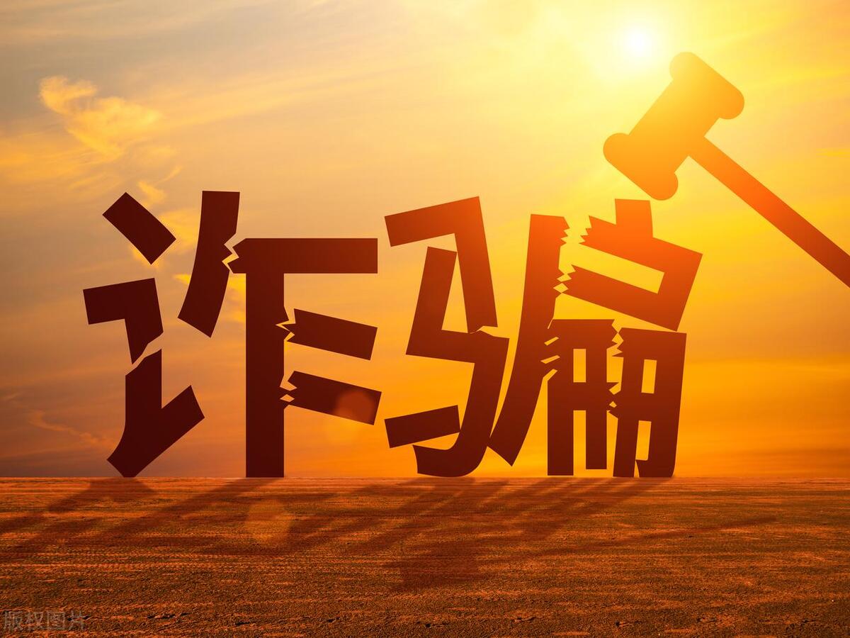 贷款诈骗罪与骗取贷款罪区别_骗取贷款罪定义与构成要件_违法发放贷款罪和骗取贷款罪