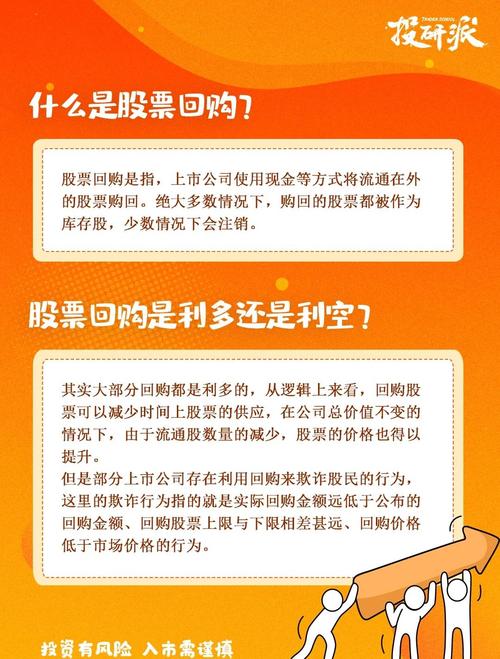A股公司H股上市 利好条件 警惕信号_在中国境内注册的公司发行直接在香港上市的股票称作
