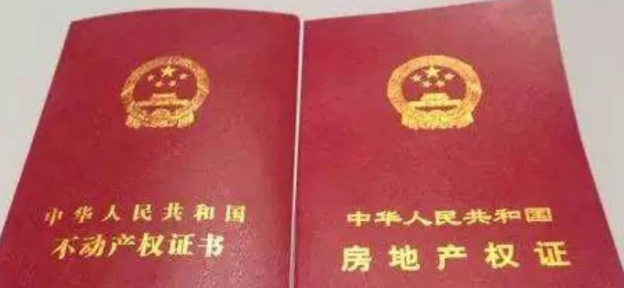 房产证加名字条件_贷款购房优缺点_有贷款房产证上加名字